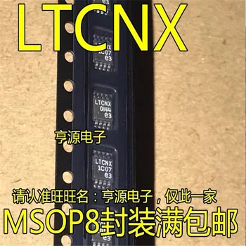 1-10 шт. Оригинальный чипсет LT3505EMS8E LT3505 LTCNX MSOP-8 IC.