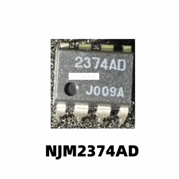1 шт. Интегральная схема Микросхемы Преобразователя постоянного тока JRC2374AD NJM2374 NJM2374AD DIP8
