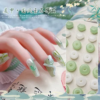 10шт Китайский стиль Античный Нефрит БелоЗеленая пряжка мира украшения для ногтей Ретро стеклянные аксессуары для маникюра Оптом