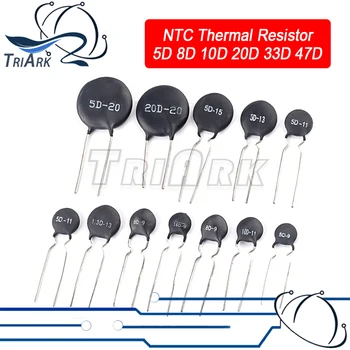 10ШТ Терморезистор NTC 5D-11 10D-9 10D-11 47D-15 10D-20 10D-13 8D-11 10D-15 5D-15 10D-7 10D-25 8D-20 20D-20 5D-9 MF11-103