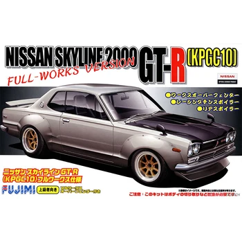 Fujimi 04670 Статическая Собранная Модель Автомобиля в масштабе 1/24 Для Nissan Skyline2000 (KPGC10) Комплект Полнофункциональной модели автомобиля