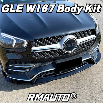 GLE W167 Сплиттер Для Губ Переднего Бампера, Диффузор, Спойлер, Обвес Для Mercedes Benz W167 C167 GLE350 GLE450 2020-2022 Автомобильные Аксессуары