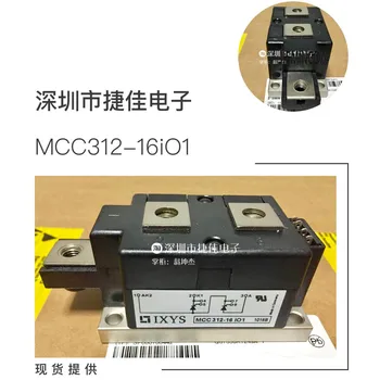 MCC250-16IO1 MCC250-16IO1B MCC310-16IO1B MCC310-16IO1 100% новинка и оригинал