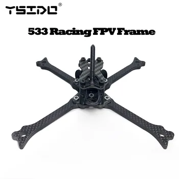YSIDO 533 200 мм 5 дюймов Комплект Разделенной Рамы из Углеродного Волокна X-type с 5 мм Рычагами для five33 FPV RC Quadcopter Drone