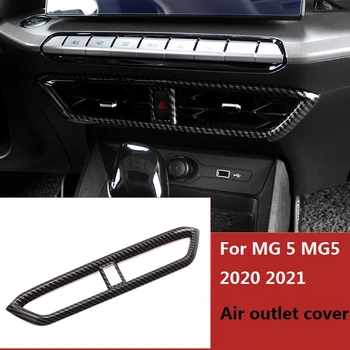 Для MG 5 MG5 2020 2021 Автомобильная Центральная Панель Управления Приборной Панелью Воздуховыпуск Вентиляционная Крышка Отделка Декоративная Рамка Аксессуары Из Углеродного АБС Материала