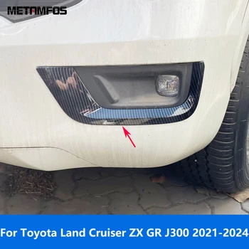 Для Toyota Land Cruiser ZX GR J300 2021-2023 2024 Карбоновая Передняя Противотуманная Фара Для Век И Бровей Аксессуары Для Противотуманных Фар