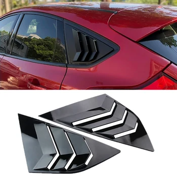 Задняя боковая вентиляционная решетка для Ford Focus ST RS MK3 2012-18 Аксессуары в стиле хэтчбек