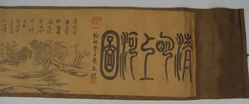 Китайская роспись на шелке вдоль реки Во время фестиваля Цинмин