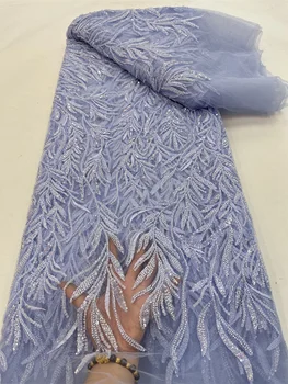 Новейшие высококачественные кружевные ткани с пайетками, вышитые 3D бисером Ткани для вечеринки, свадебные кружевные материалы для шитья, белая тюлевая ткань