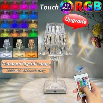Новый RGB многоцветный с регулируемой яркостью с дистанционным управлением, настольная лампа с кристаллами алмазов, USB Перезаряжаемые светодиодные атмосферные лампы, Рождественский подарок