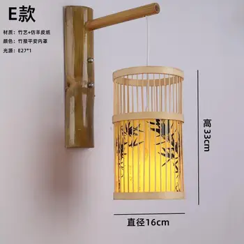 Новый китайский бамбуковый настенный светильник в стиле шинуазри, гостиничный коридор, прикроватная тумбочка для спальни, ретро гостиная, столовая, проход, дзенский настенный светильник