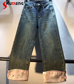 Осень 2023, Новая мода, Жаккардовый атлас, укороченные джинсы с высокой талией для похудения, женские джинсовые брюки Village Blue
