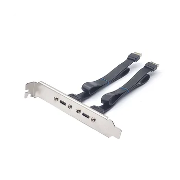 Разъем USB 3.1 на передней панели от штекера Type E до штекера Type C Проводка для переноса кабеля расширения материнской платы (50 см)