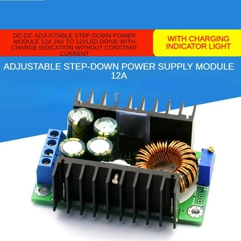 Регулируемый понижающий модуль питания постоянного тока от 12A 24V до 12VLED-накопитель с индикацией заряда без постоянного тока
