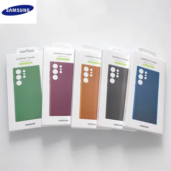 Роскошный Кожаный Чехол Samsung Galaxy S22 Ultra 5G Full Protector Высококачественный Кожаный Чехол Shell Для Galaxy S23 Ultra С Коробкой