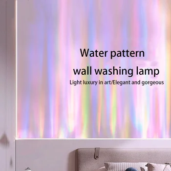 Спальня, гостиная, декоративная атмосфера, проекционный светильник с водяным рисунком
